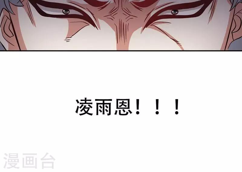第29话19