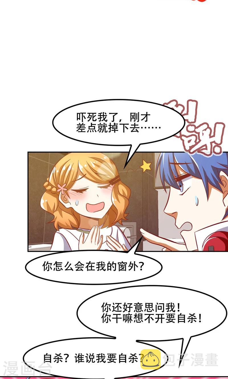 第47话2