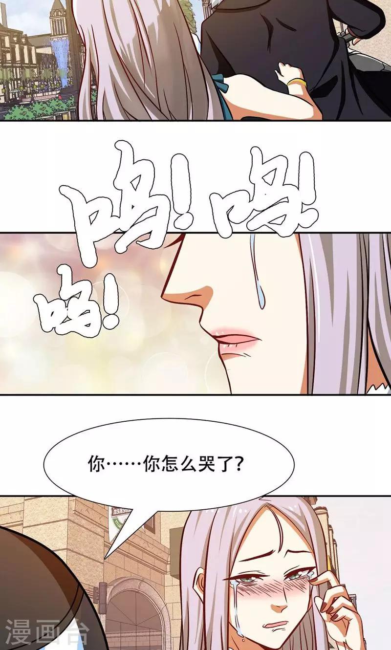 第38话16