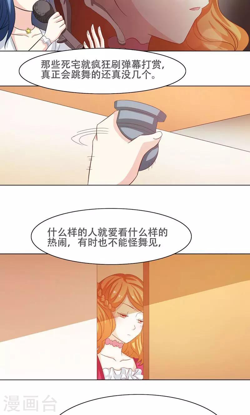 第10话4