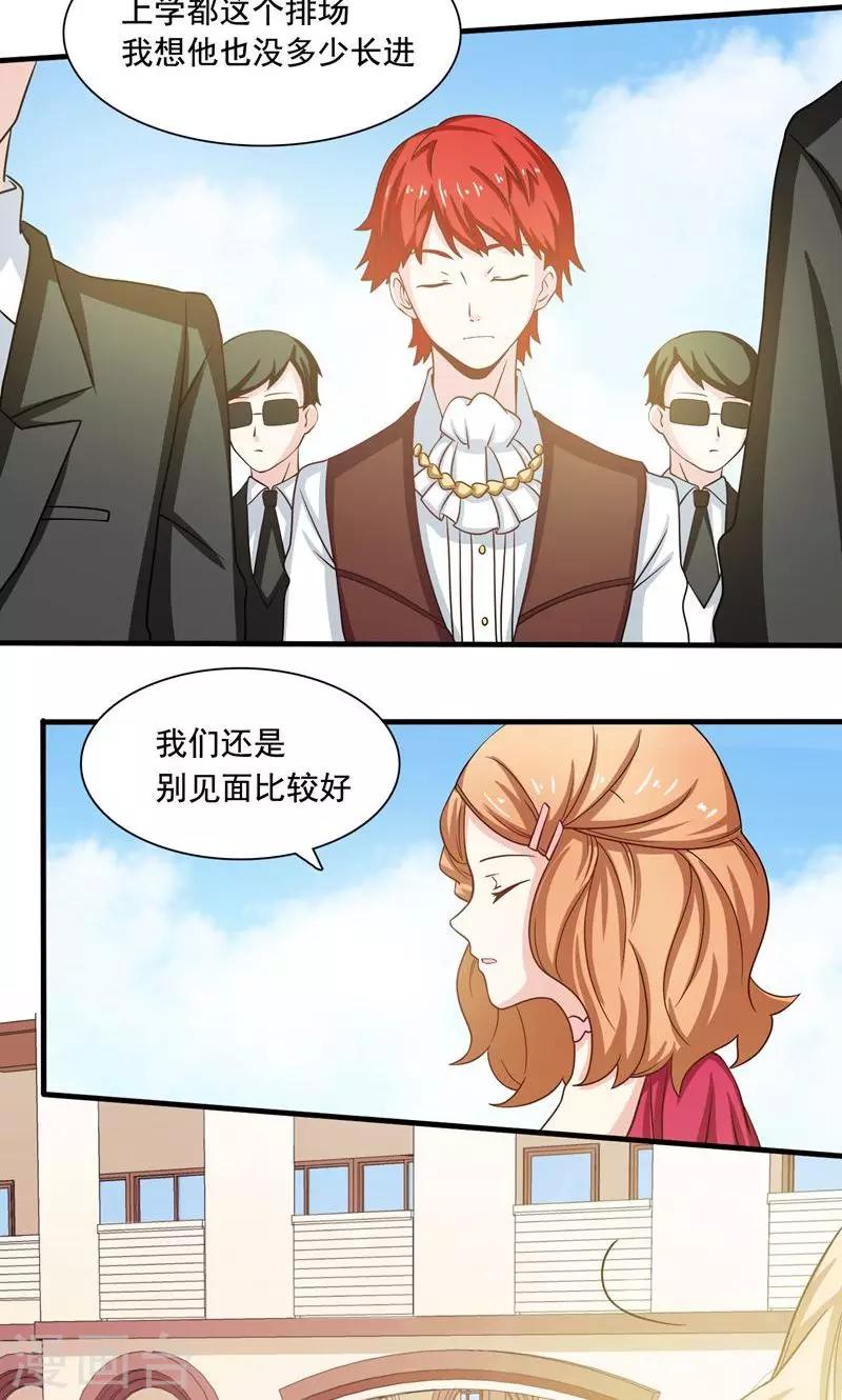 第4话14