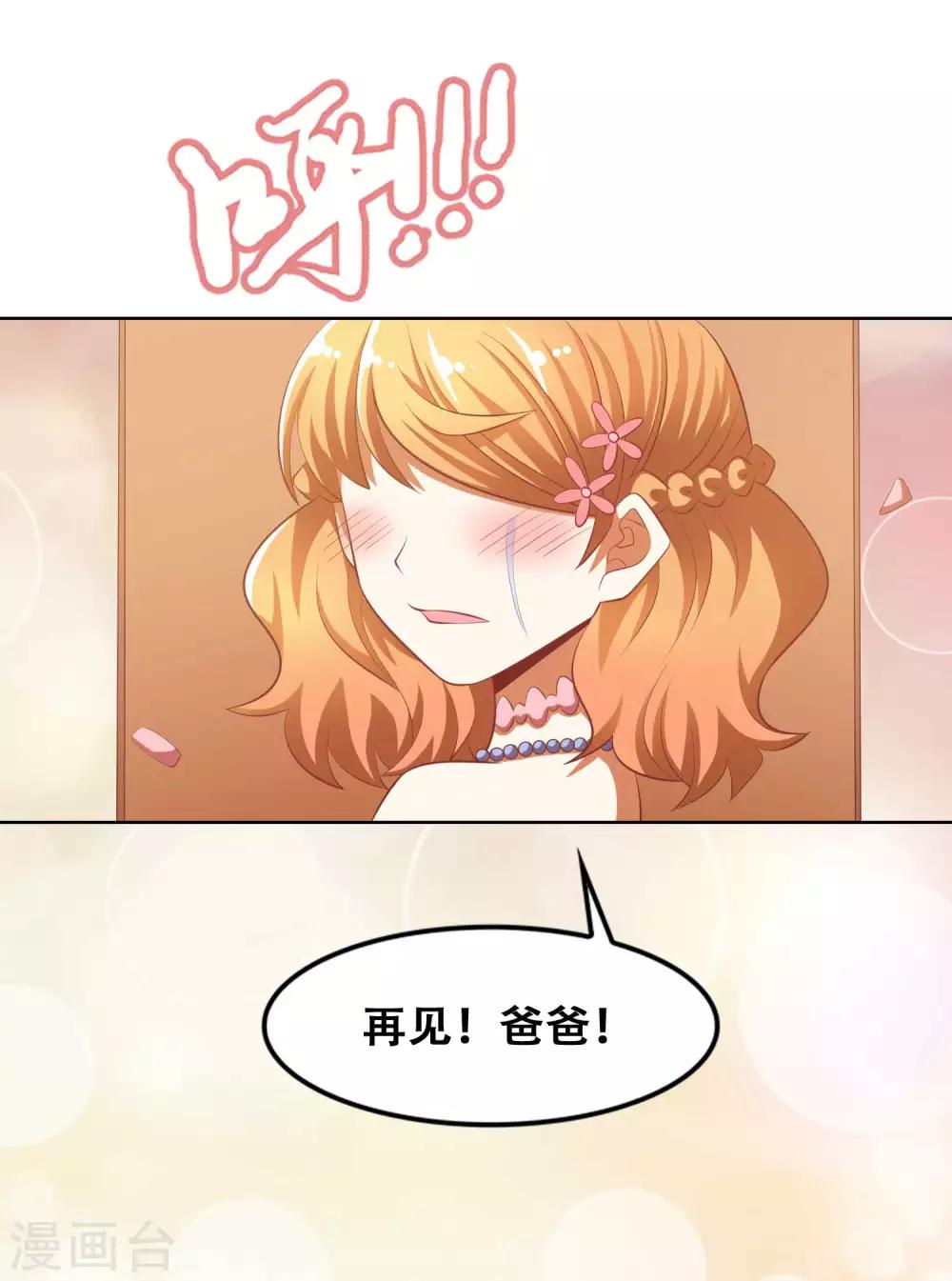 最终话20