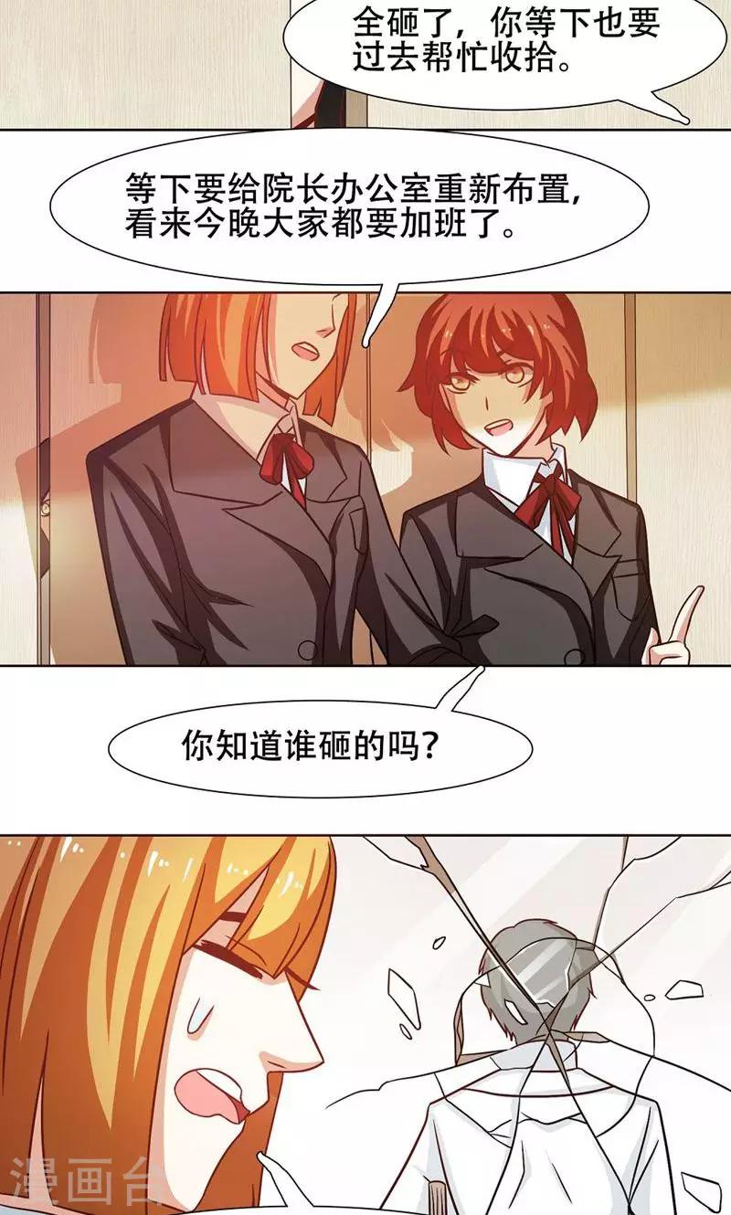 第24话1