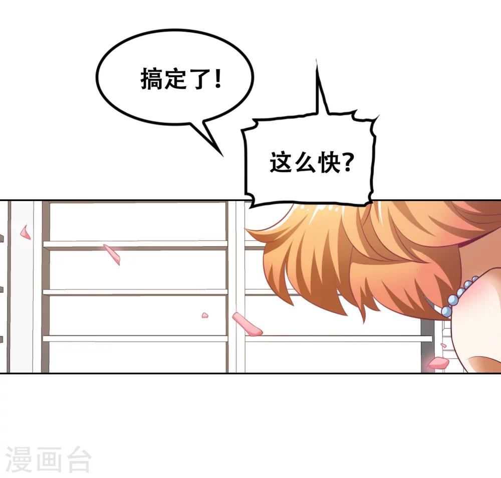第57话19