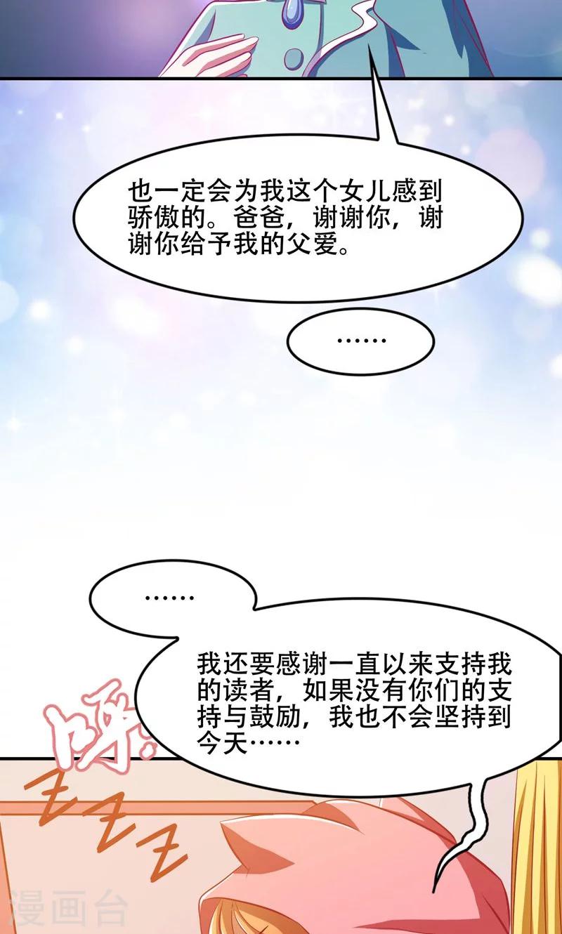 第48话10
