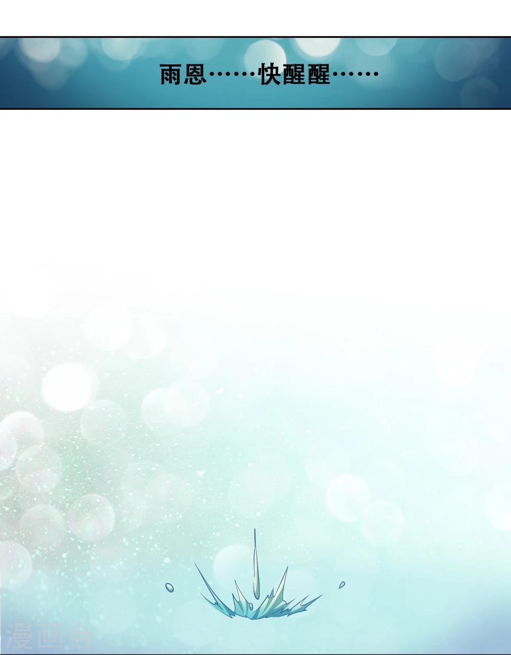 第59话8