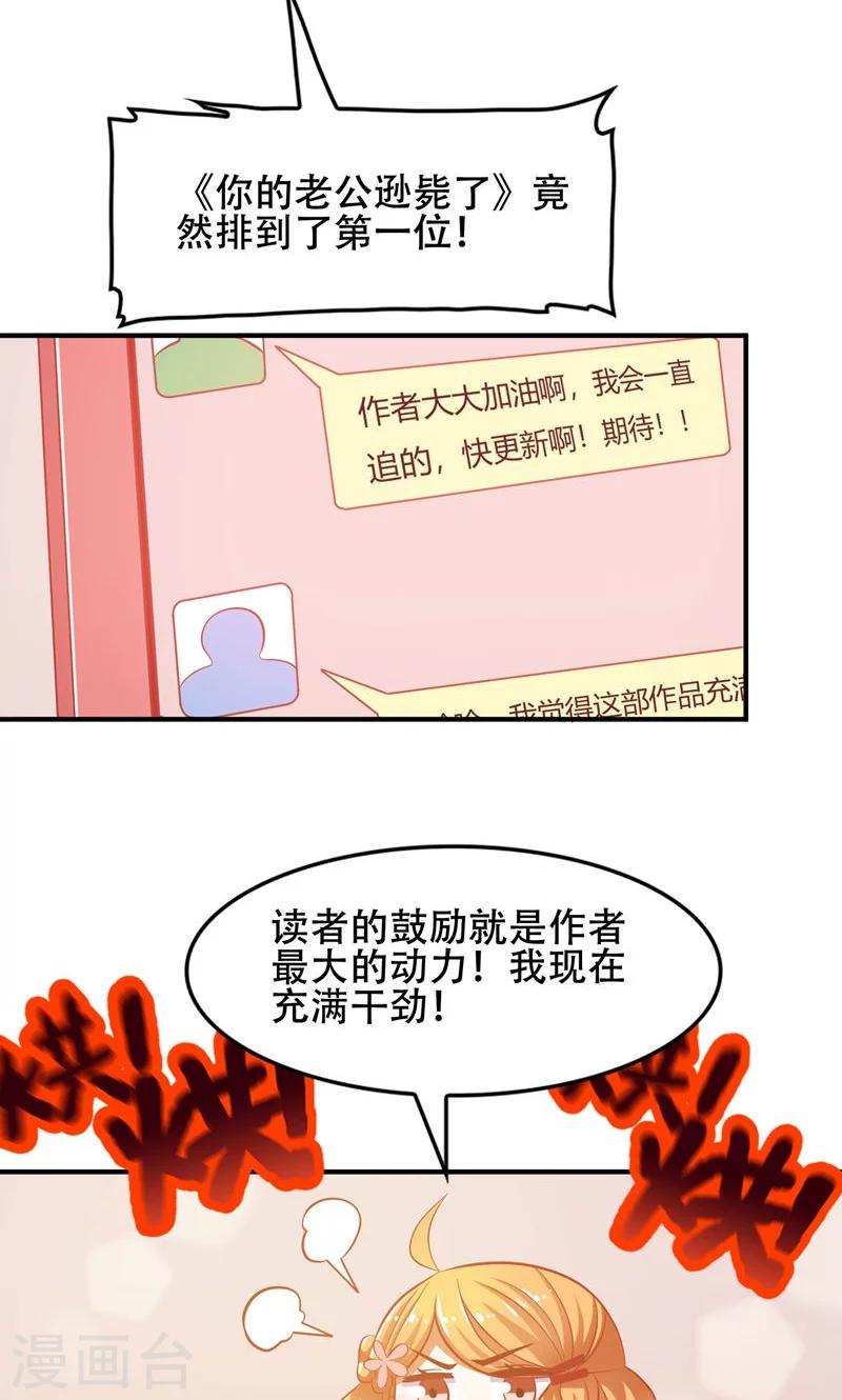第48话6
