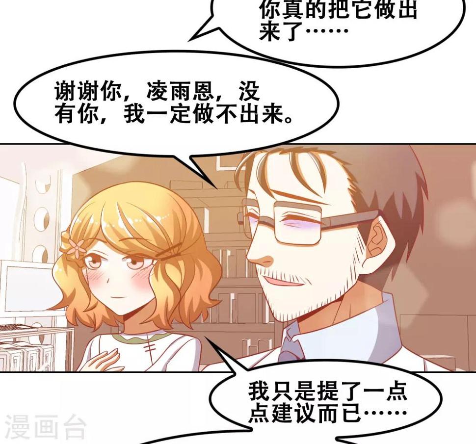 第49话13