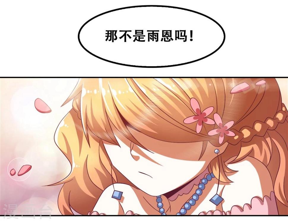 第58话16