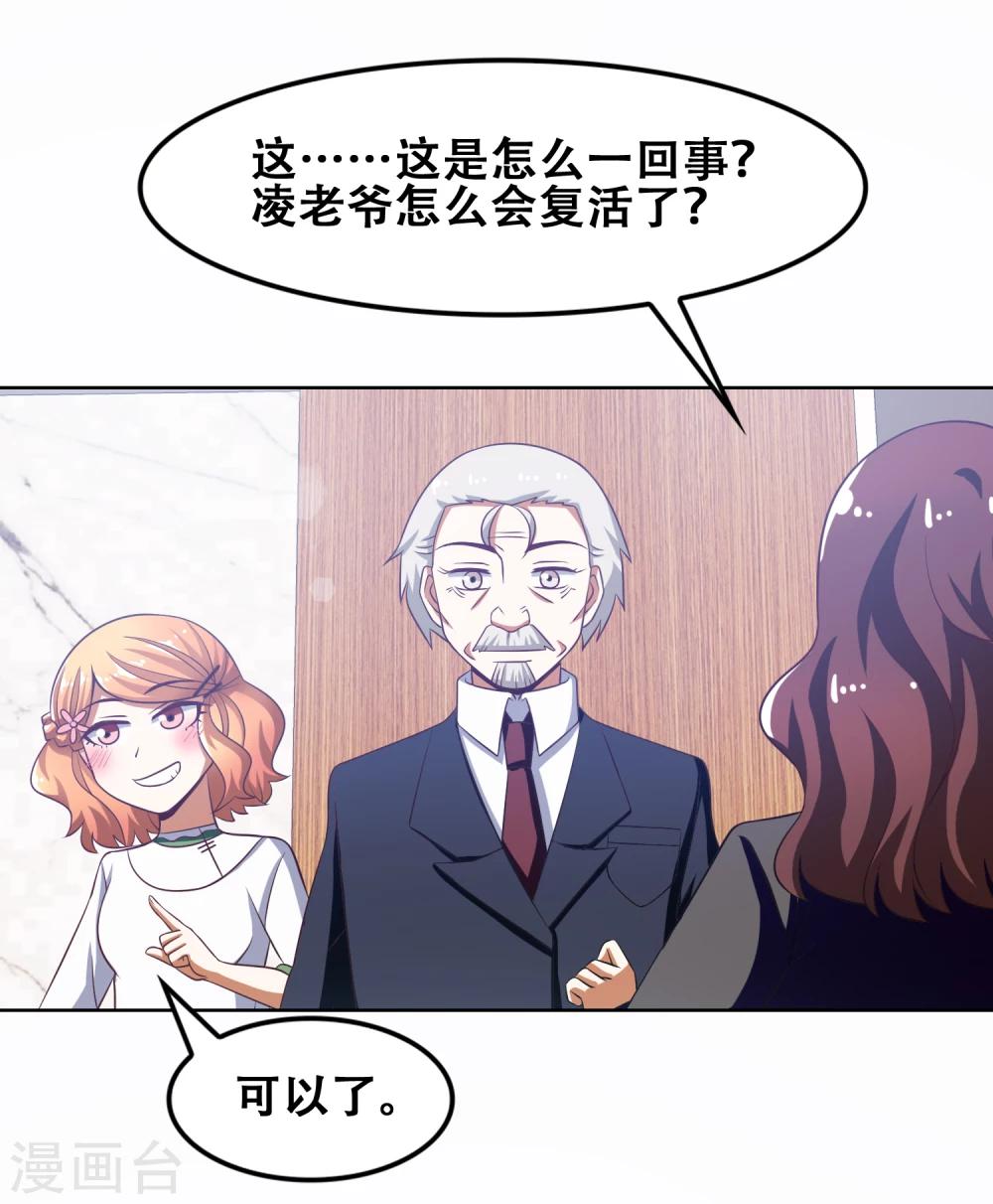 第50话17