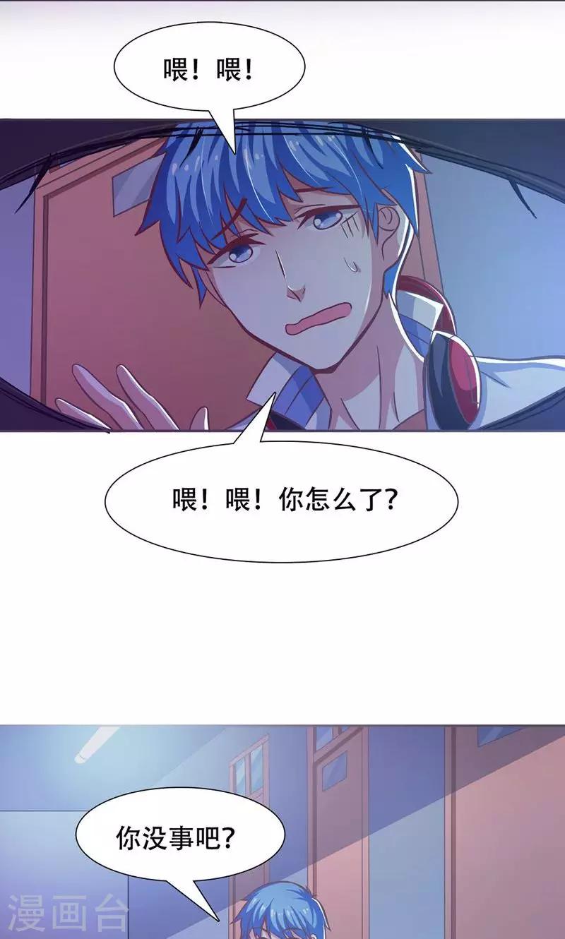 第30话1