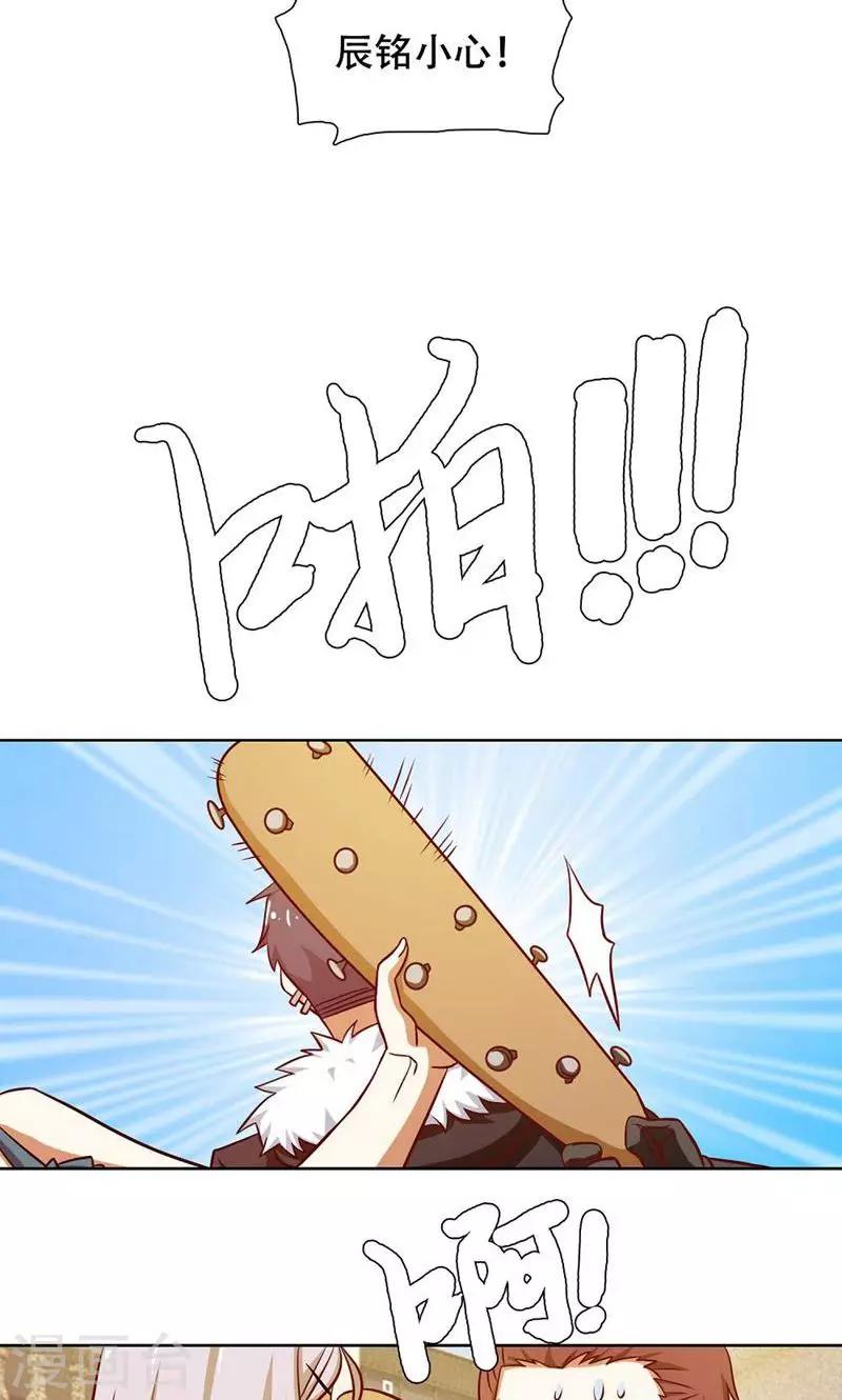 第40话7