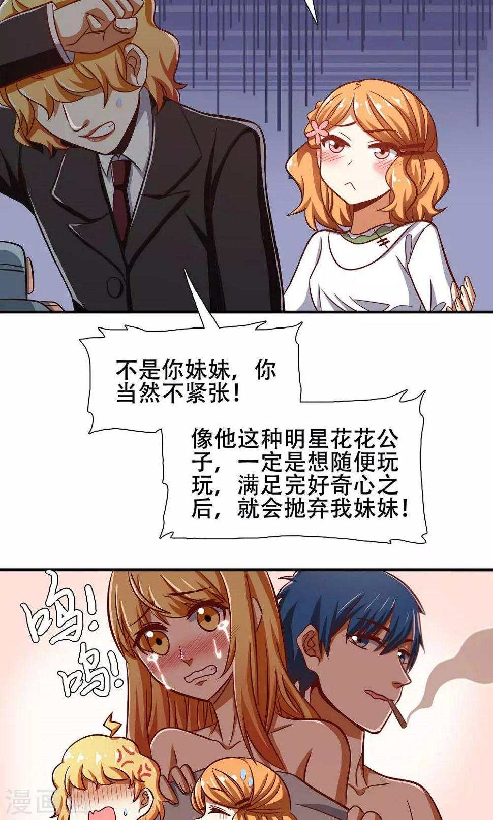 第42话11