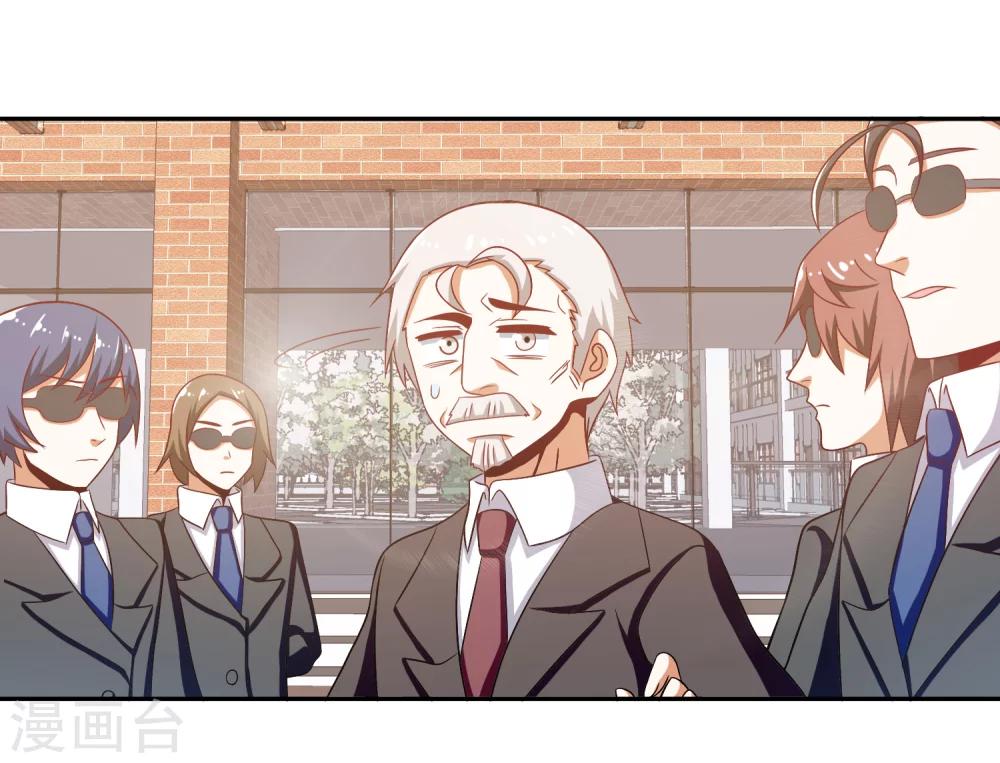 第54话17