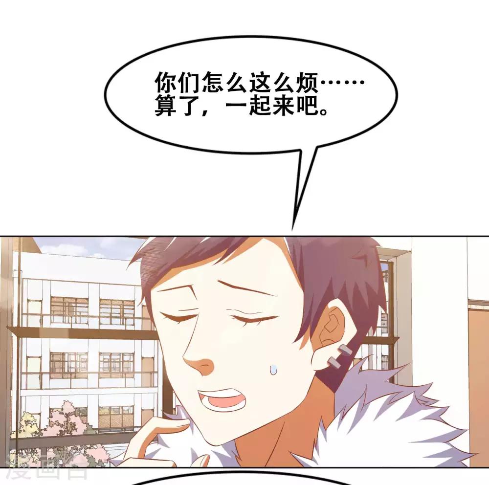 最终话29