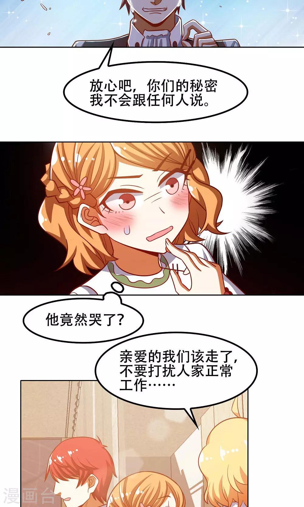 第44话5