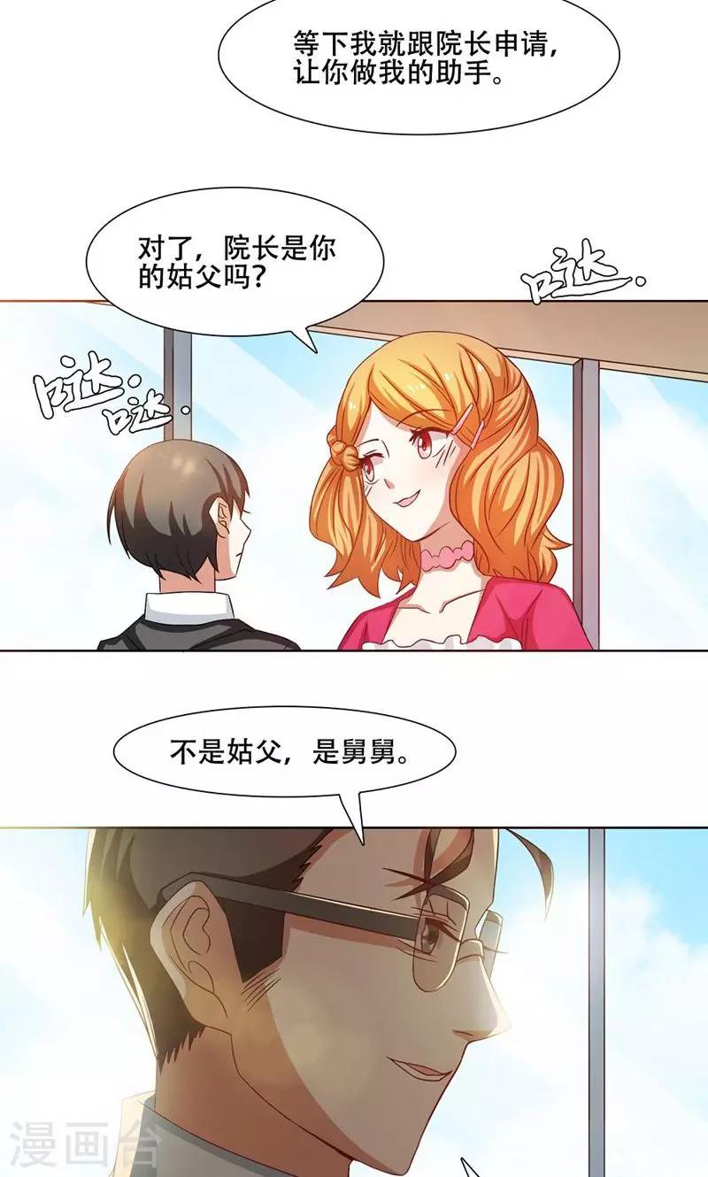 第18话1