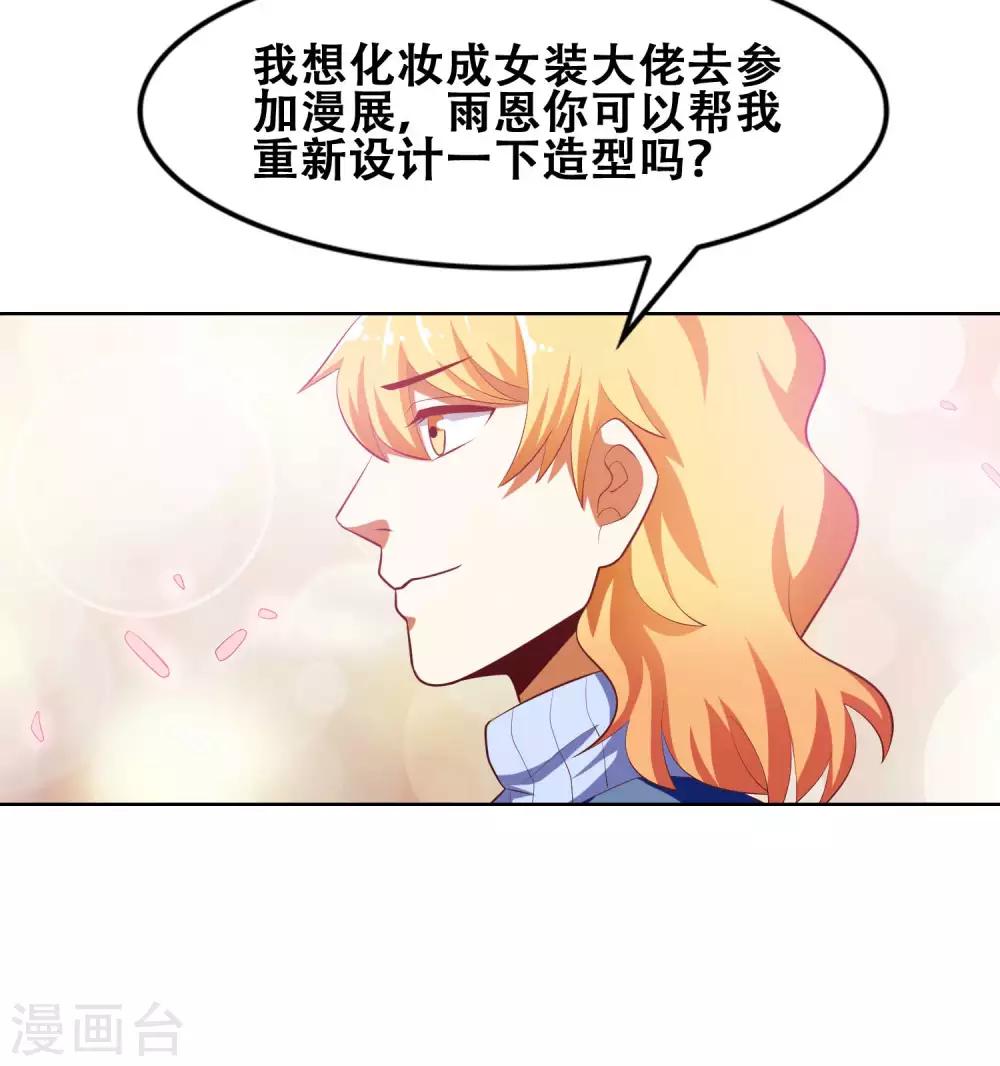 最终话13