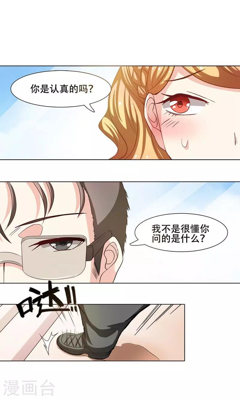 第14话0