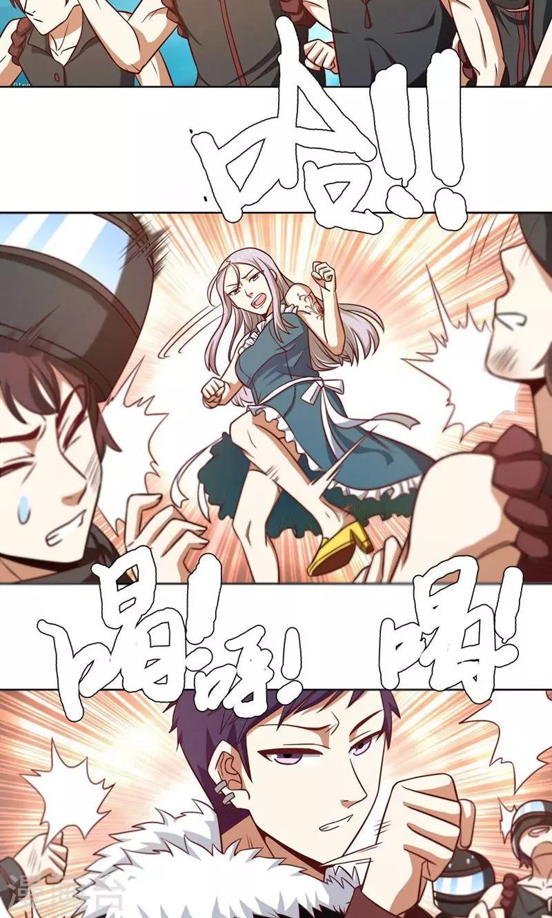 第39话11