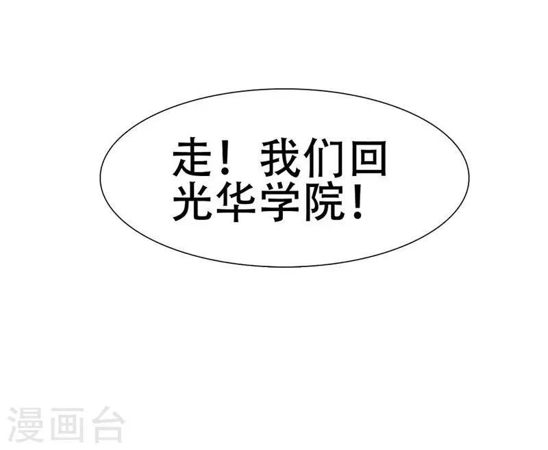 第35话20