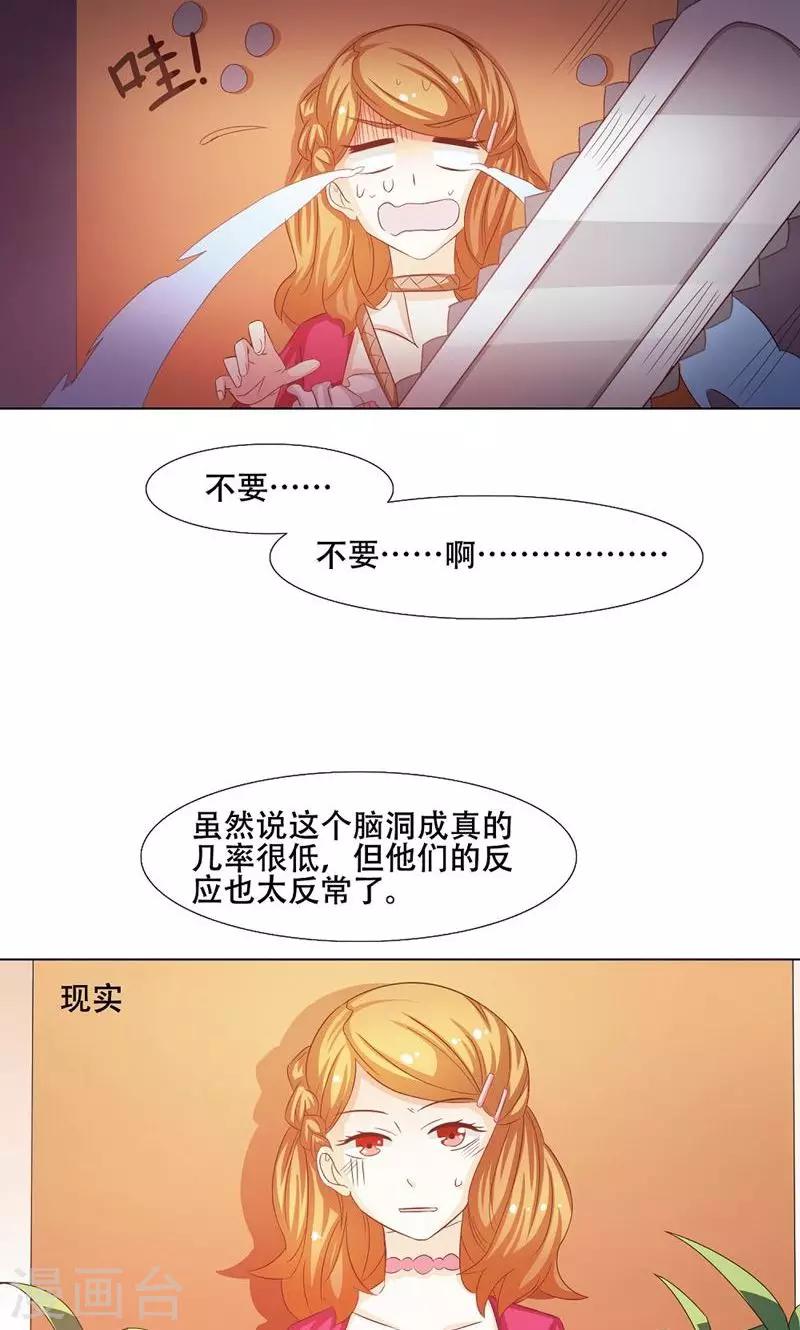 第11话13