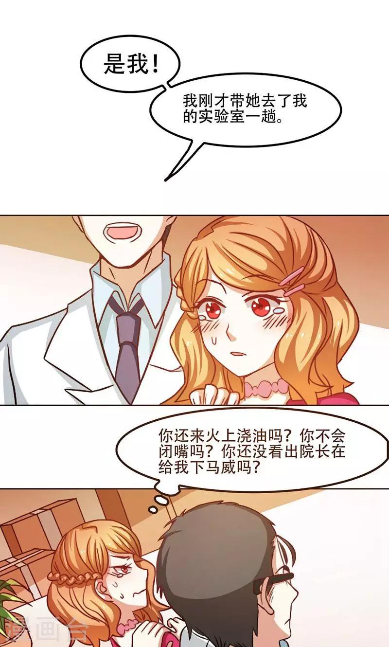 第19话5