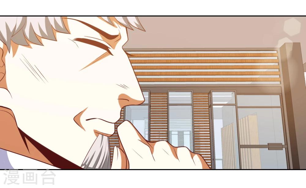 第59话6