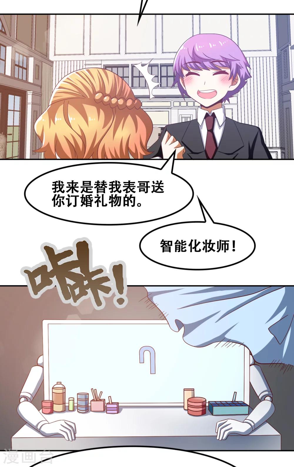 第56话21