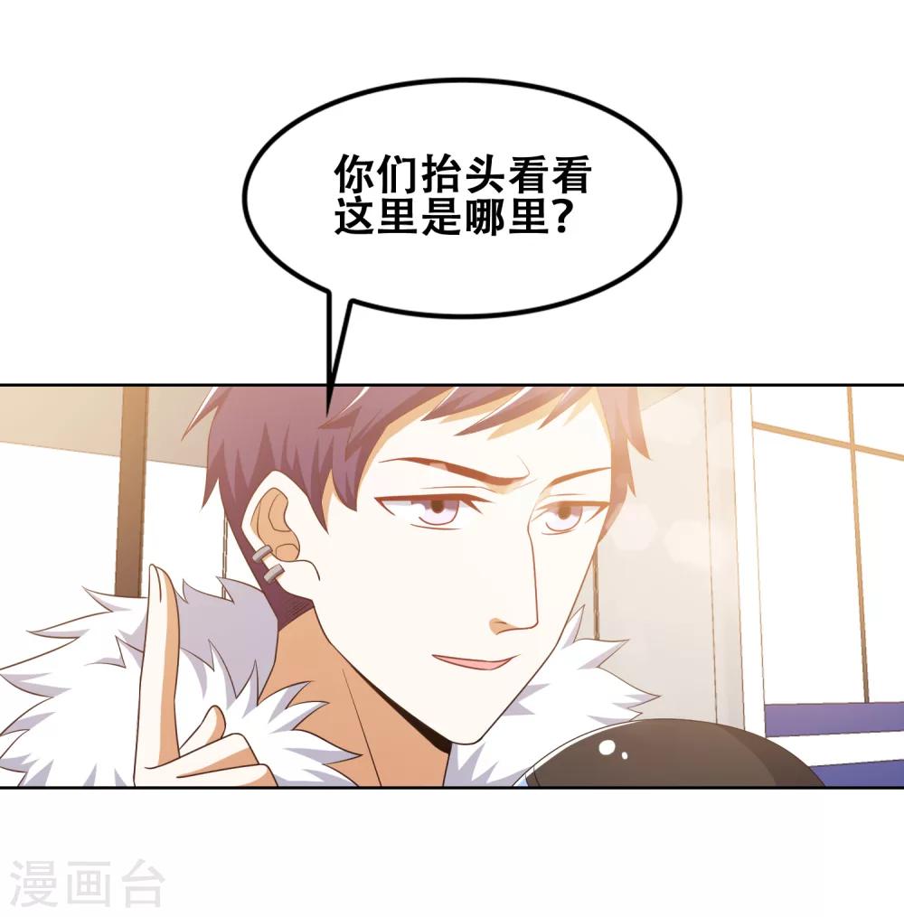 第53话10