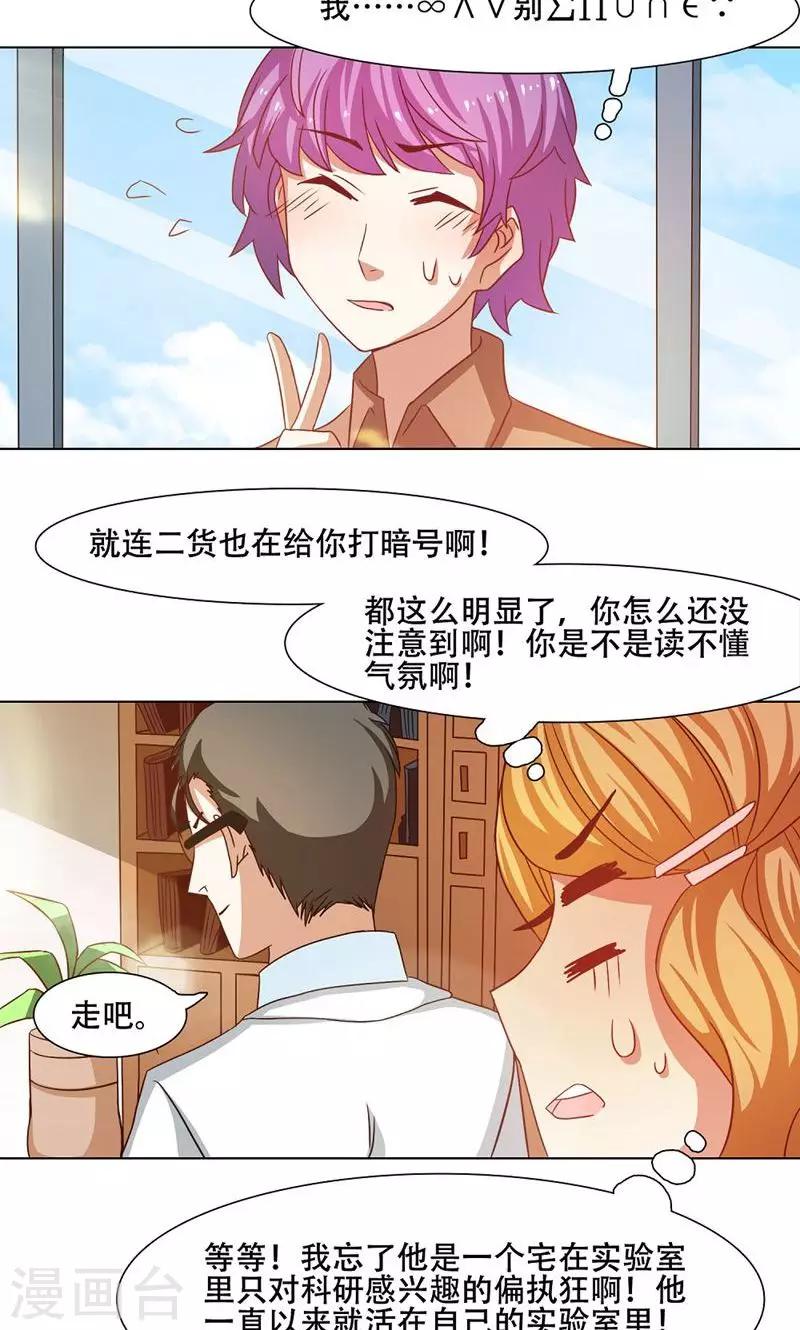 第18话14