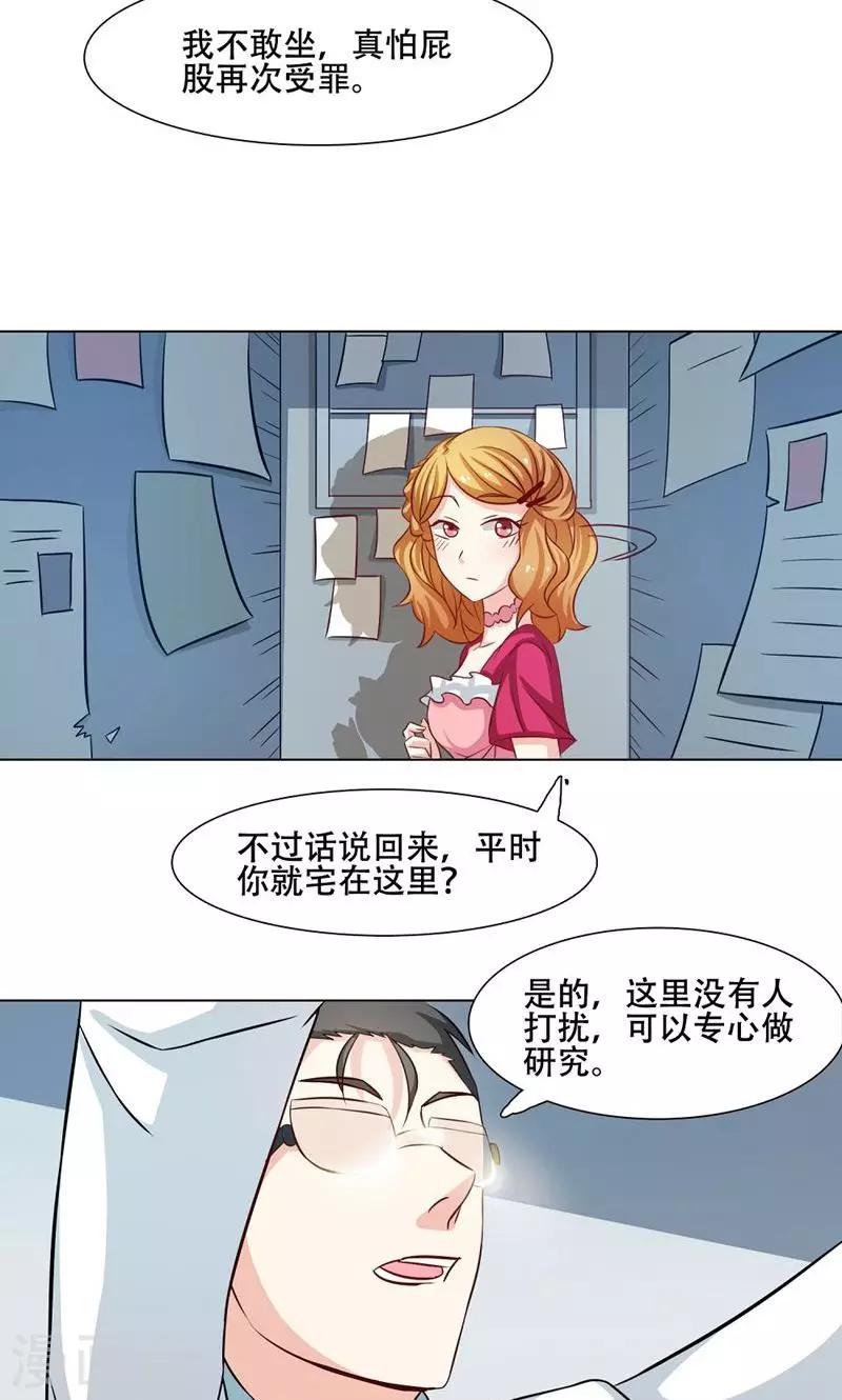 第15话15