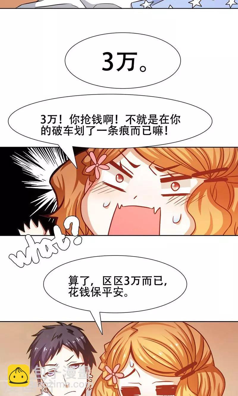第31话3