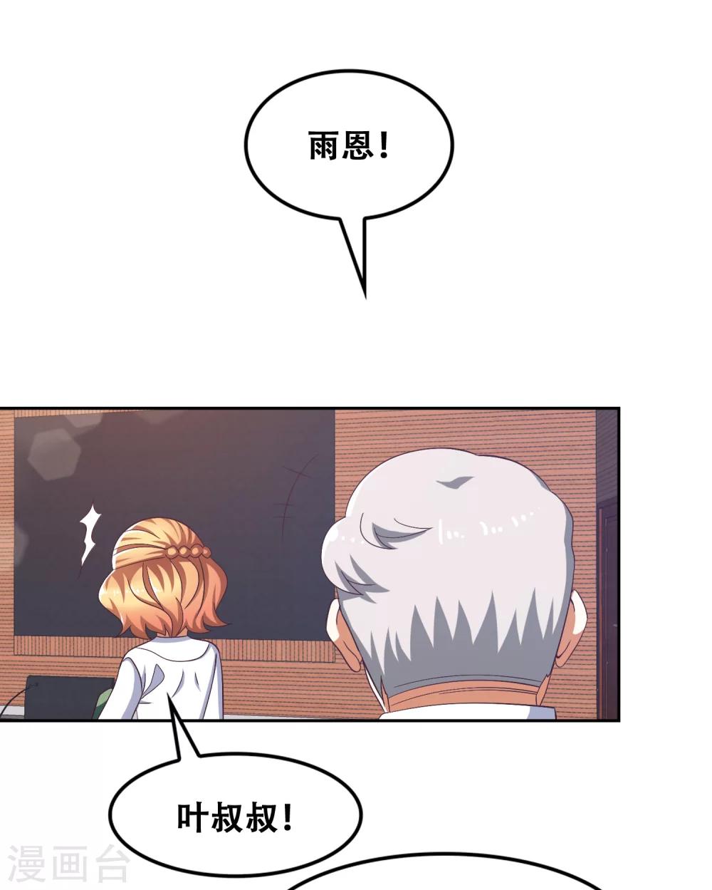 第56话5