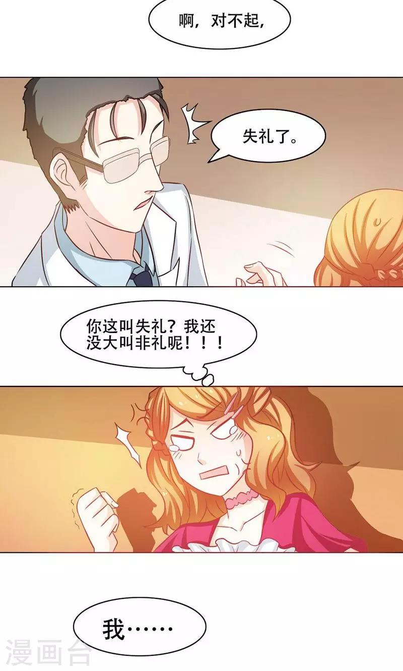 第13话2