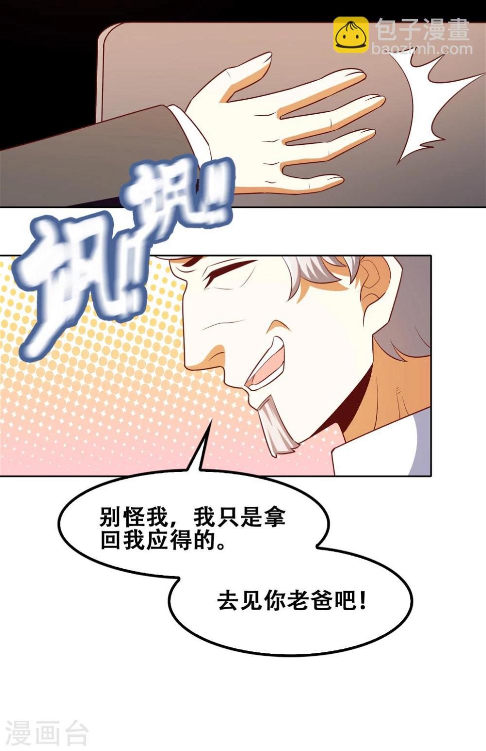 第58话27