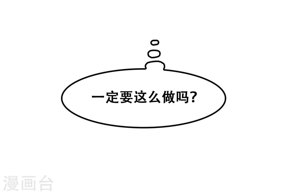 第51话11