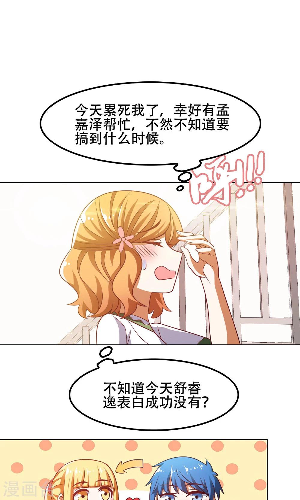 第45话0