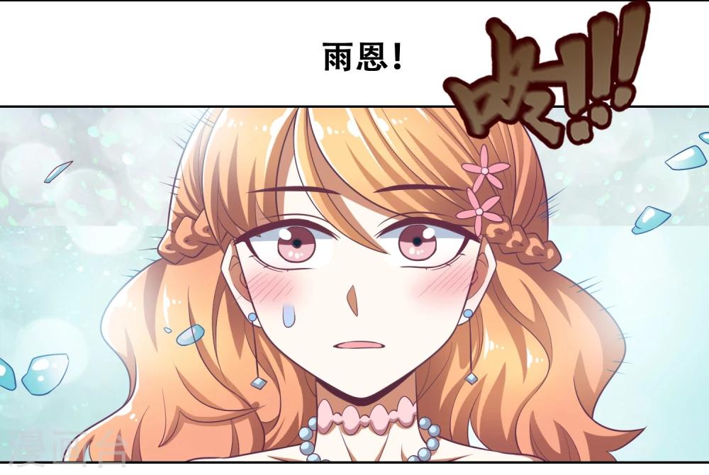 第59话9