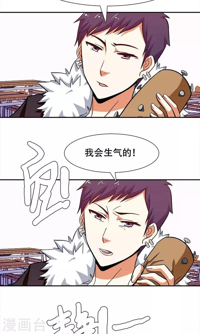 第34话5