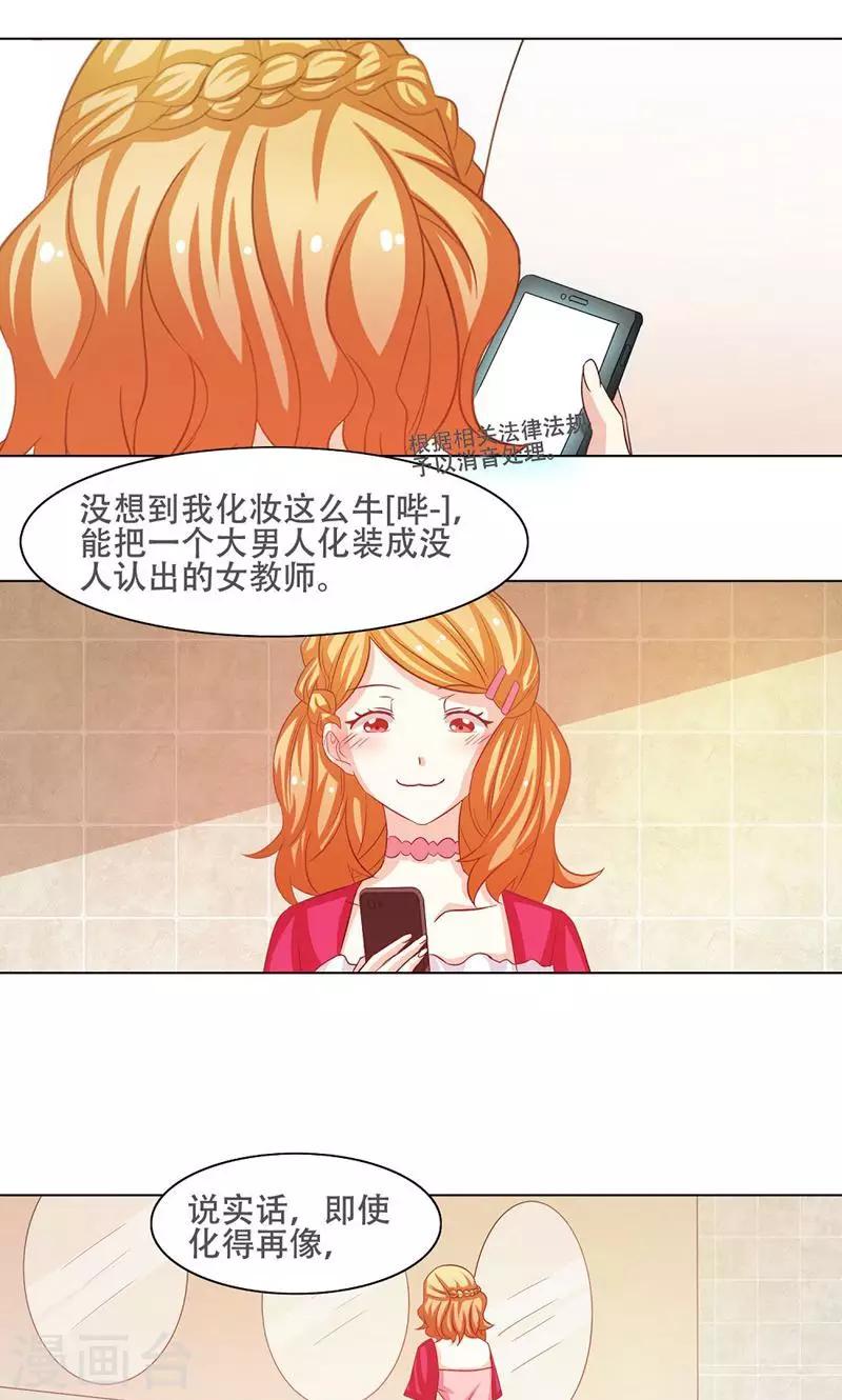 第10话0