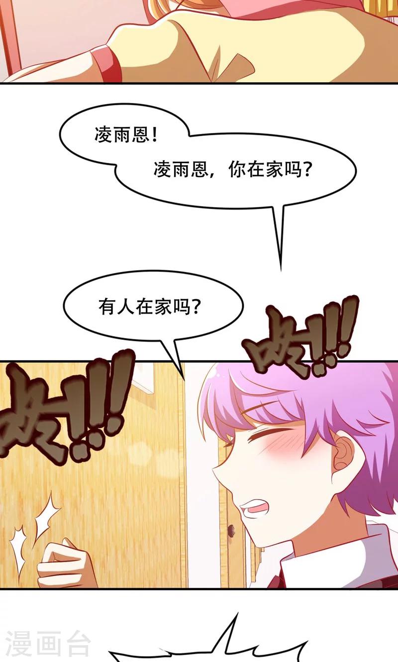 第48话11