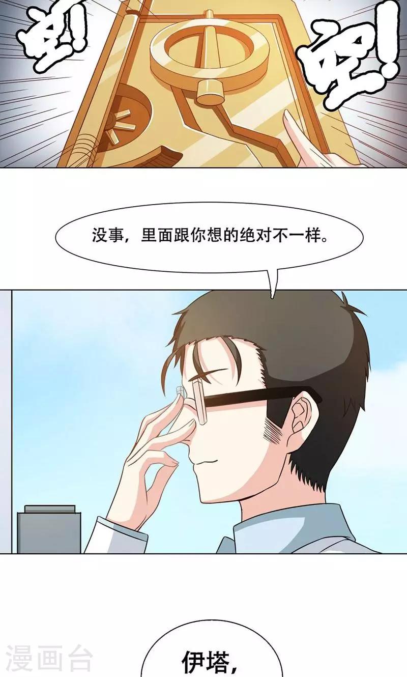 第15话8