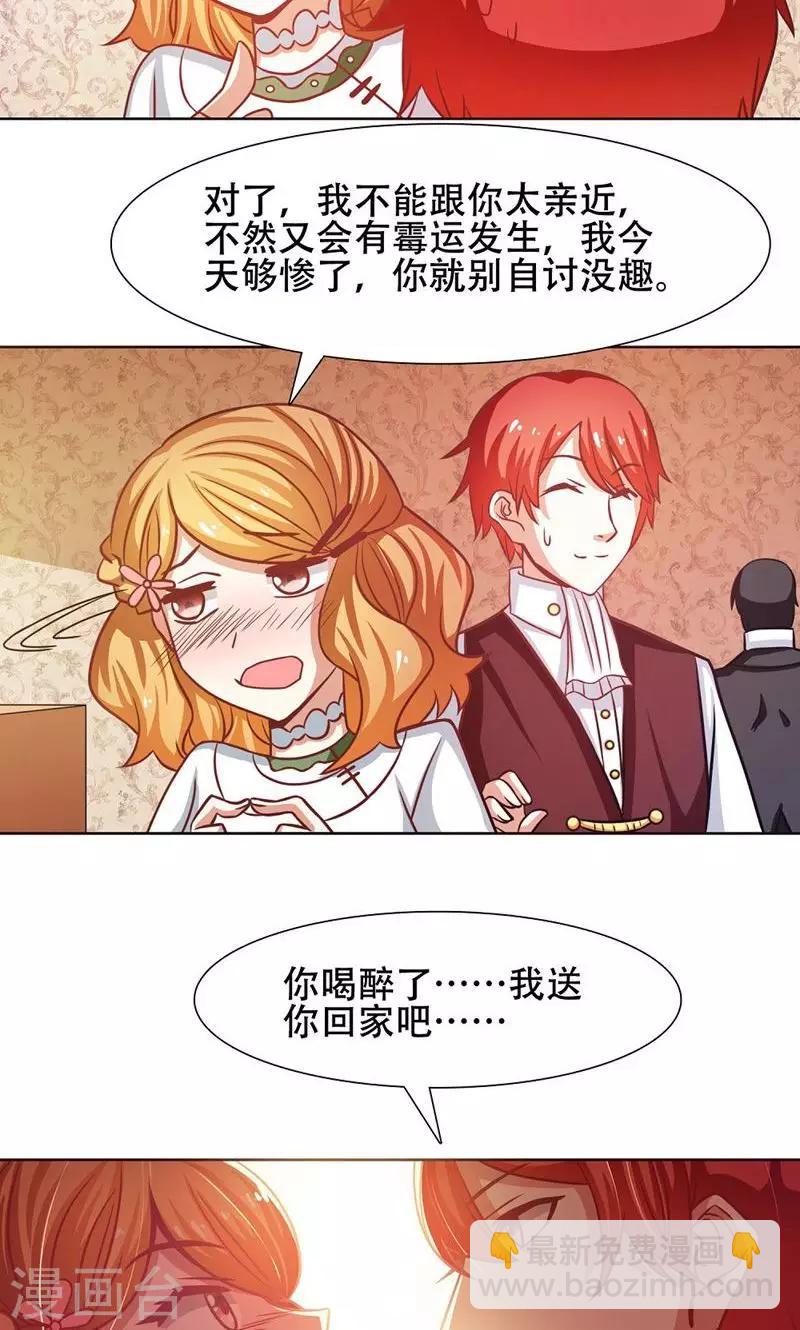 第29话2