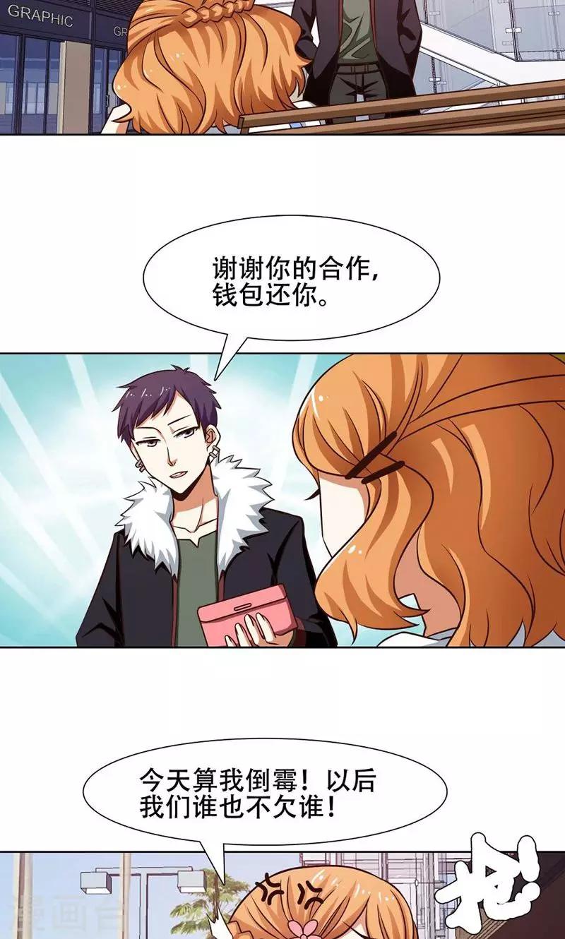 第35话1