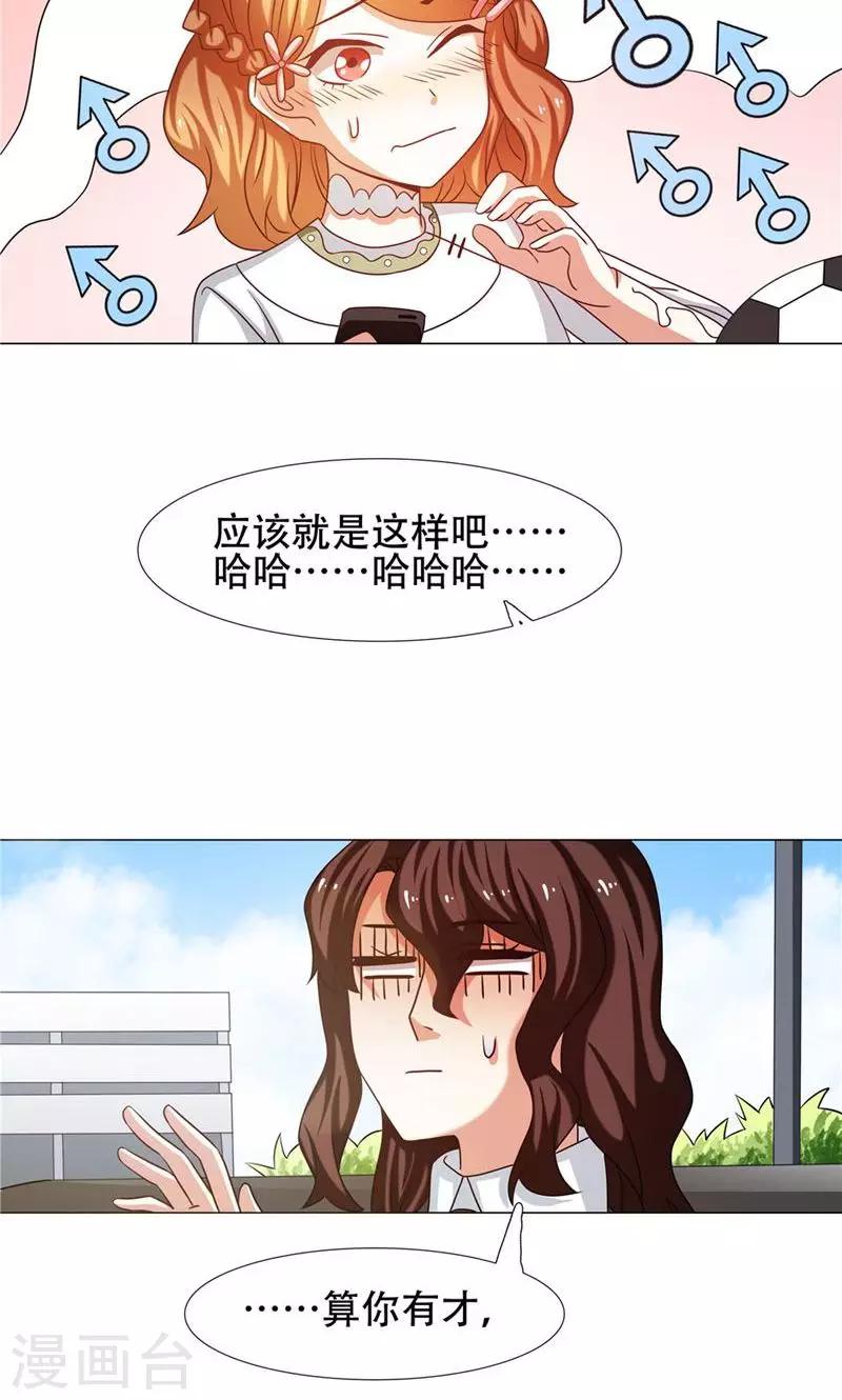 第25话2