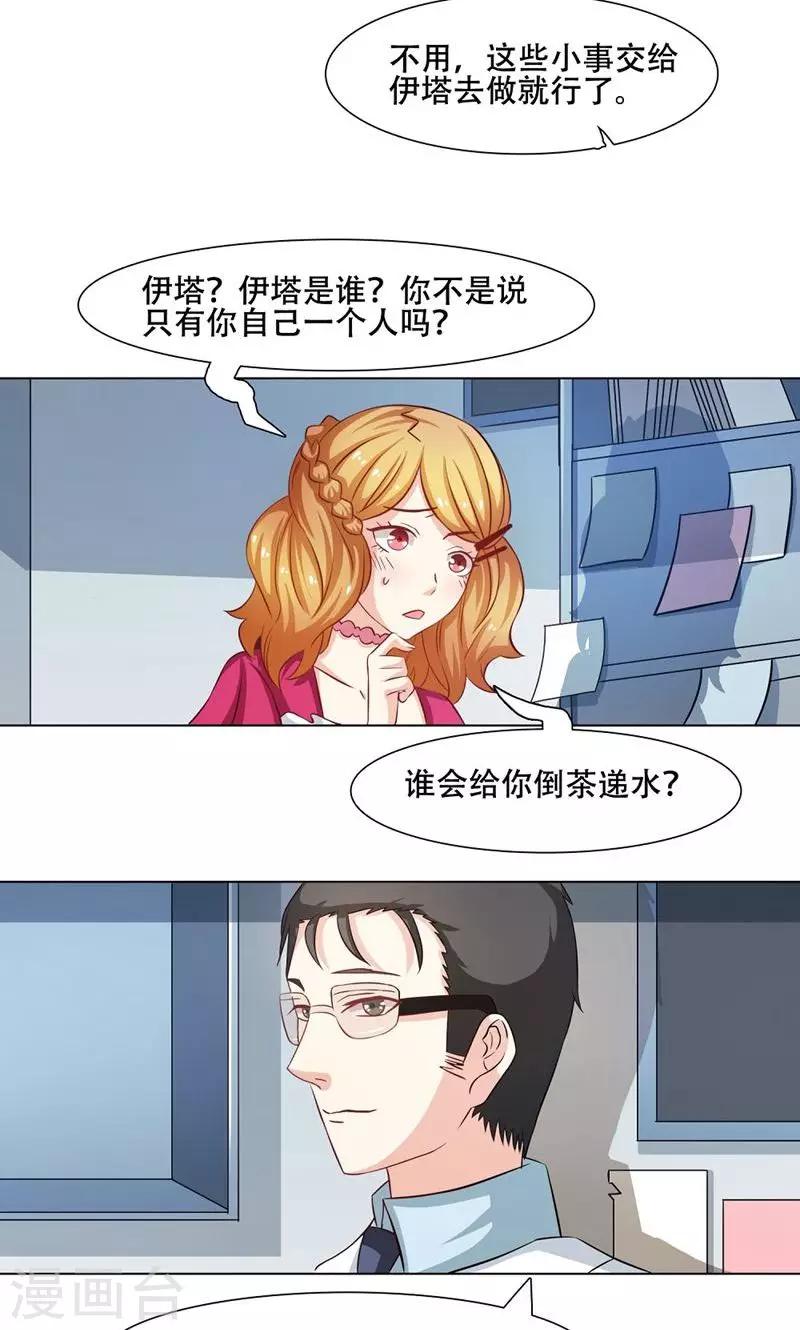 第15话17