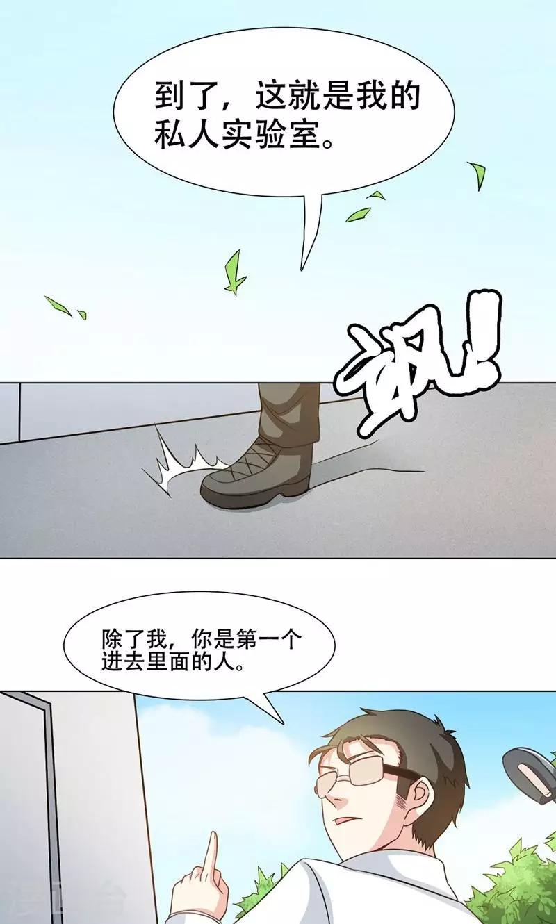 第15话5