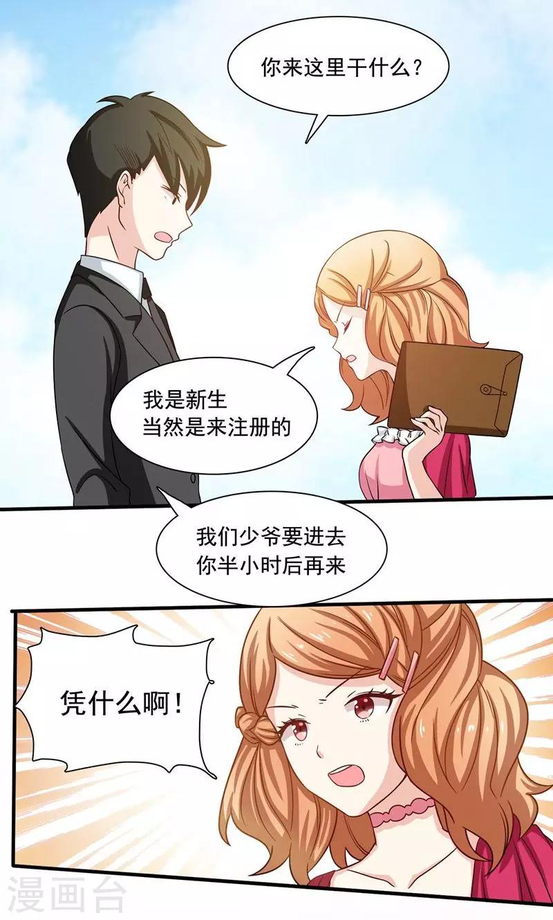 第4话5