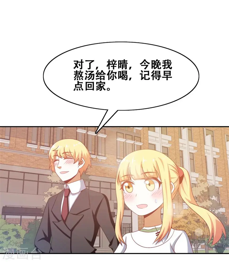 第55话16